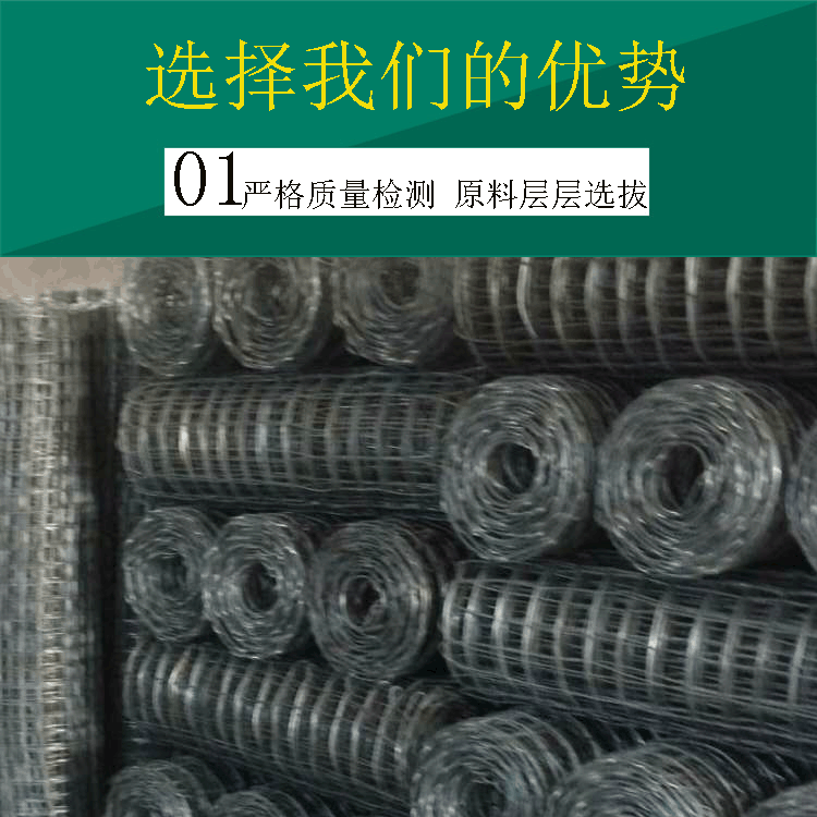 大同經緯網規格圖片2