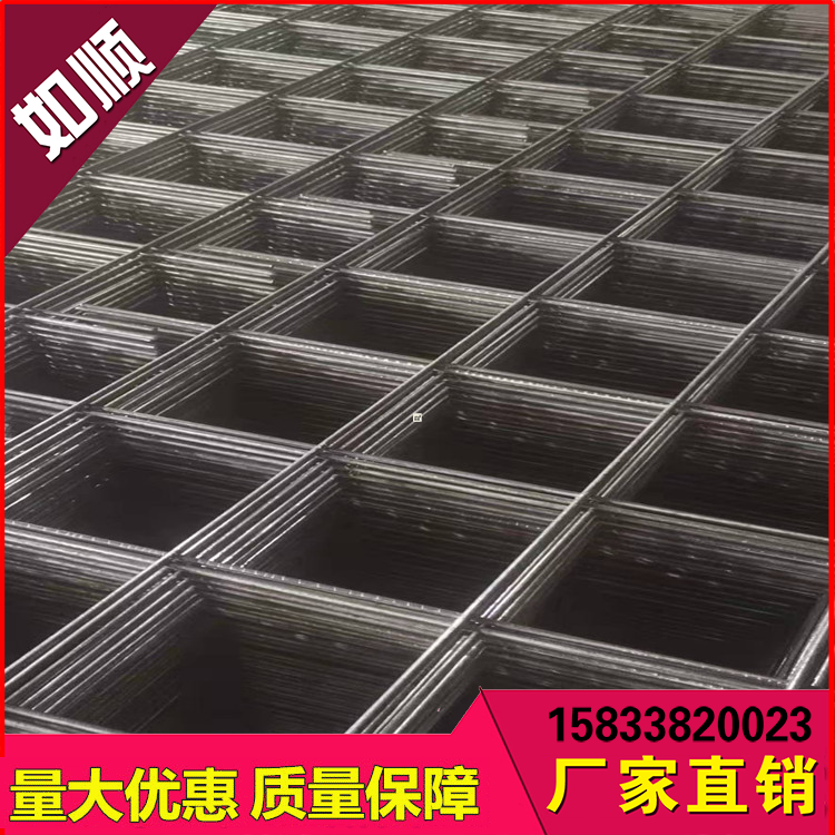 安平煤礦網片圖片1