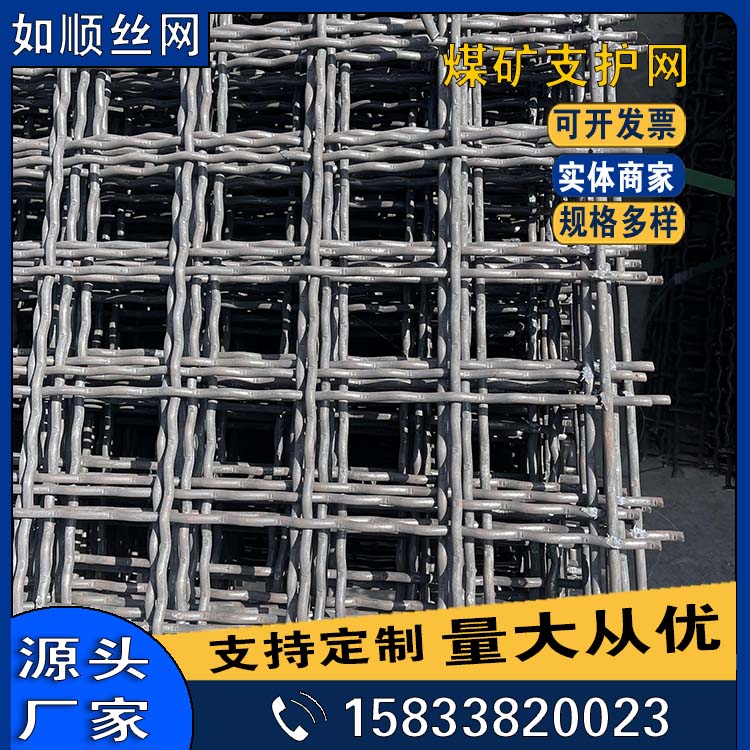 如順編織網片10.jpg