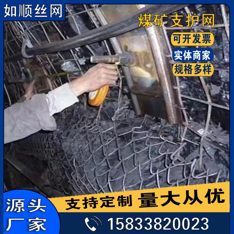 鋼筋編織網(wǎng)發(fā)貨圖片2