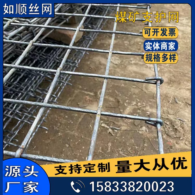 1680925728877173.jpg 編織網片2.jpg