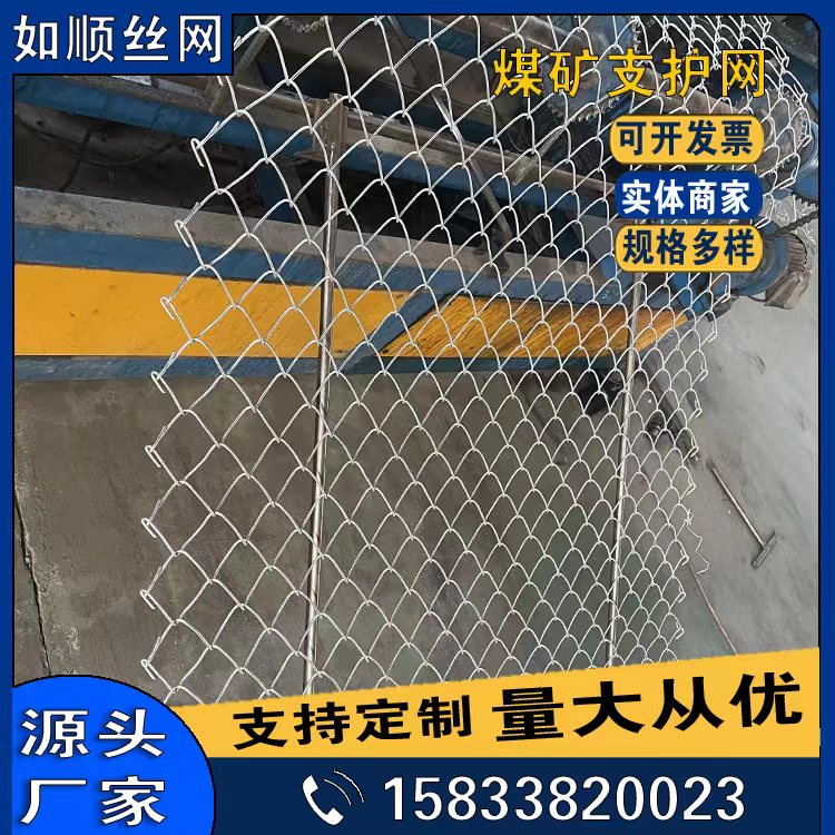 如順勾花網7.jpg