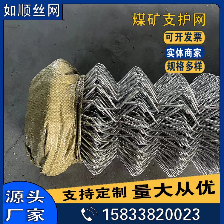 如順勾花網8.jpg
